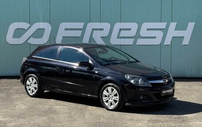 Opel Astra H, 2009 год, 499 000 рублей, 1 фотография