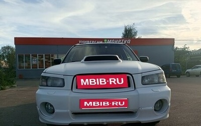 Subaru Forester, 2004 год, 350 000 рублей, 1 фотография