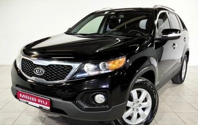KIA Sorento II рестайлинг, 2011 год, 1 215 400 рублей, 1 фотография
