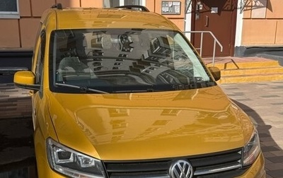 Volkswagen Caddy IV, 2016 год, 3 000 000 рублей, 1 фотография