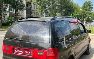 Volkswagen Sharan I рестайлинг, 2001 год, 250 000 рублей, 1 фотография