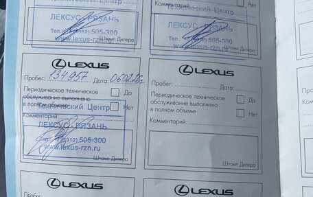 Lexus RX IV рестайлинг, 2021 год, 4 800 000 рублей, 16 фотография