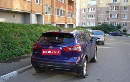 Nissan Qashqai, 2020 год, 1 950 000 рублей, 2 фотография