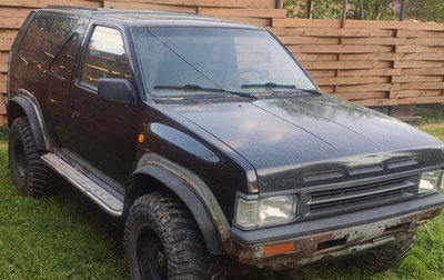 Nissan Terrano II рестайлинг, 1990 год, 190 000 рублей, 1 фотография