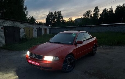 Audi A4, 1995 год, 170 000 рублей, 1 фотография