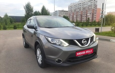 Nissan Qashqai, 2017 год, 1 400 000 рублей, 1 фотография