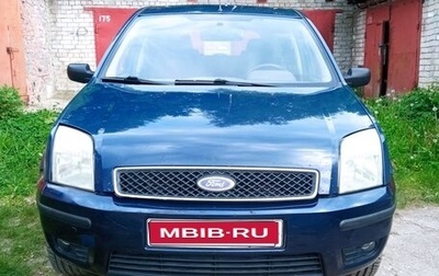 Ford Fusion I, 2002 год, 350 000 рублей, 1 фотография