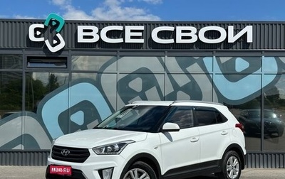 Hyundai Creta I рестайлинг, 2018 год, 1 547 000 рублей, 1 фотография