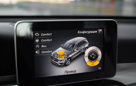 Mercedes-Benz GLC, 2017 год, 3 520 000 рублей, 22 фотография