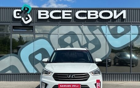 Hyundai Creta I рестайлинг, 2018 год, 1 547 000 рублей, 5 фотография
