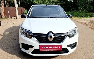 Renault Logan II, 2020 год, 700 000 рублей, 1 фотография