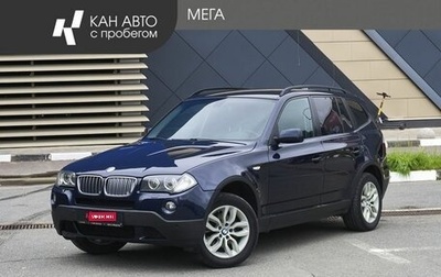 BMW X3, 2007 год, 975 000 рублей, 1 фотография