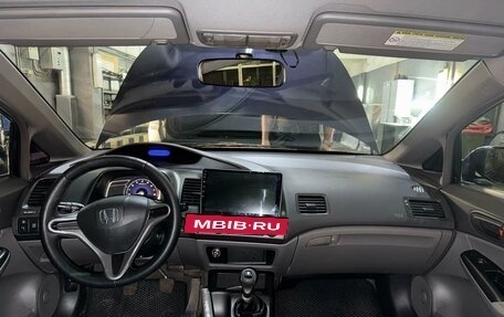 Honda Civic VIII, 2008 год, 550 000 рублей, 4 фотография