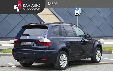 BMW X3, 2007 год, 975 000 рублей, 2 фотография