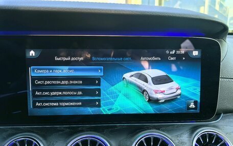 Mercedes-Benz E-Класс, 2021 год, 4 890 000 рублей, 13 фотография