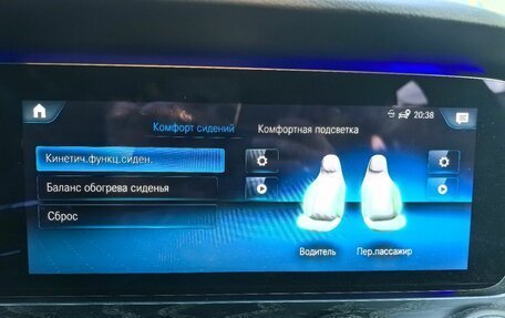 Mercedes-Benz E-Класс, 2021 год, 4 890 000 рублей, 12 фотография