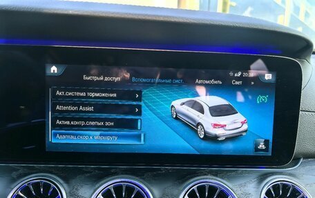 Mercedes-Benz E-Класс, 2021 год, 4 890 000 рублей, 14 фотография