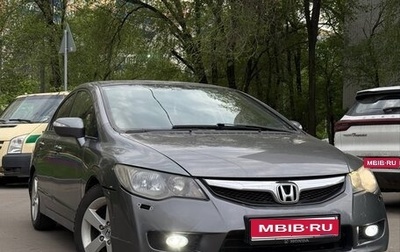Honda Civic VIII, 2011 год, 660 000 рублей, 1 фотография