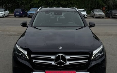 Mercedes-Benz GLC, 2017 год, 3 150 000 рублей, 1 фотография