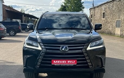 Lexus LX III, 2020 год, 9 700 000 рублей, 1 фотография