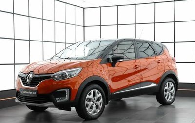 Renault Kaptur I рестайлинг, 2016 год, 1 329 000 рублей, 1 фотография
