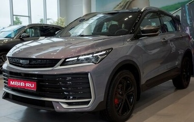 Geely Coolray I, 2026 год, 2 895 998 рублей, 1 фотография