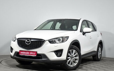 Mazda CX-5 II, 2015 год, 1 489 000 рублей, 1 фотография