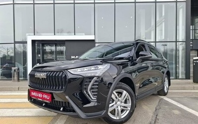 Haval Jolion, 2026 год, 2 449 000 рублей, 1 фотография
