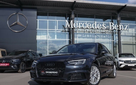 Audi A4, 2018 год, 2 844 000 рублей, 24 фотография