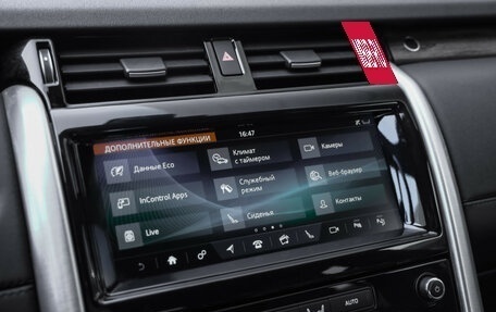 Land Rover Discovery IV, 2019 год, 4 199 000 рублей, 20 фотография