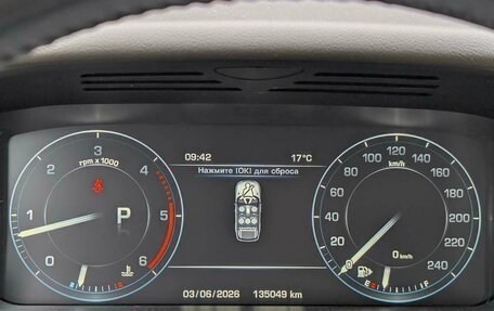 Land Rover Range Rover Sport II, 2015 год, 3 497 000 рублей, 12 фотография