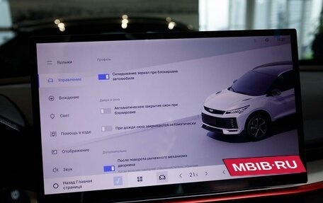 Geely Coolray I, 2026 год, 2 895 998 рублей, 29 фотография