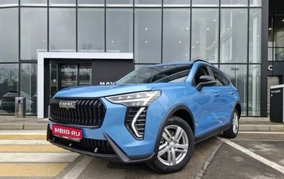Haval Jolion, 2026 год, 2 599 000 рублей, 1 фотография