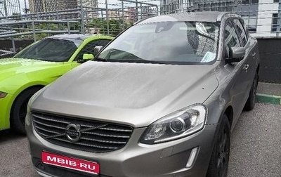 Volvo XC60 II, 2014 год, 1 500 000 рублей, 1 фотография