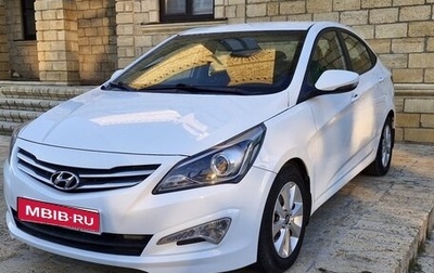 Hyundai Solaris II рестайлинг, 2016 год, 690 000 рублей, 1 фотография