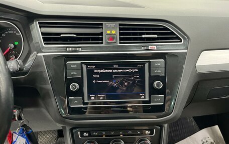 Volkswagen Tiguan II, 2019 год, 2 643 000 рублей, 9 фотография