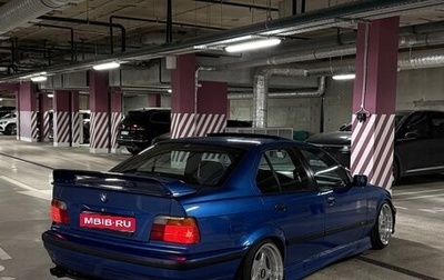 BMW 3 серия, 1992 год, 749 000 рублей, 1 фотография
