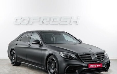 Mercedes-Benz S-Класс, 2018 год, 4 557 077 рублей, 1 фотография