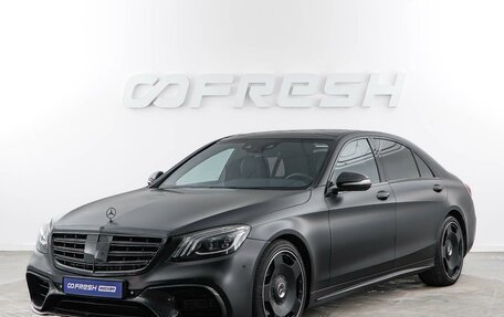 Mercedes-Benz S-Класс, 2018 год, 4 557 077 рублей, 5 фотография