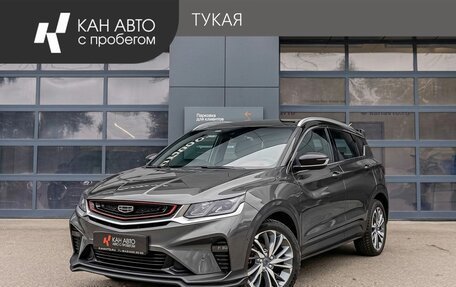 Geely Coolray I, 2023 год, 1 879 000 рублей, 1 фотография