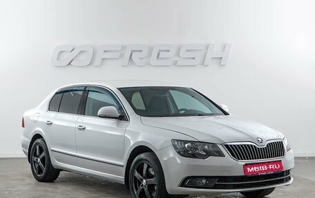 Skoda Superb III рестайлинг, 2013 год, 1 099 050 рублей, 1 фотография