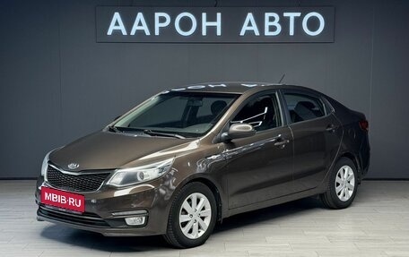 KIA Rio III рестайлинг, 2017 год, 1 200 000 рублей, 1 фотография