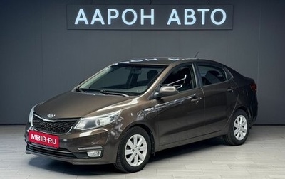 KIA Rio III рестайлинг, 2017 год, 1 200 000 рублей, 1 фотография