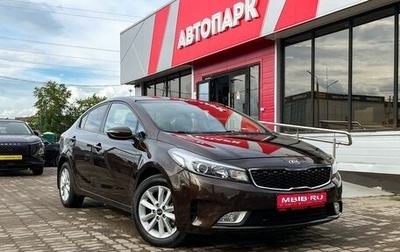 KIA Cerato III, 2017 год, 1 399 000 рублей, 1 фотография