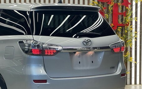 Toyota Wish II, 2013 год, 1 668 000 рублей, 6 фотография