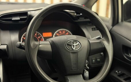Toyota Wish II, 2013 год, 1 668 000 рублей, 12 фотография