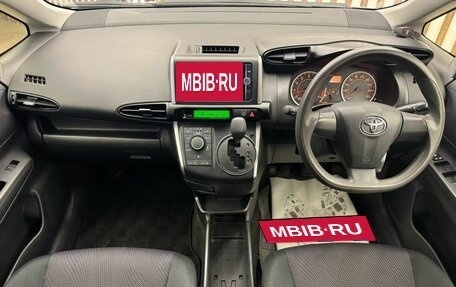 Toyota Wish II, 2013 год, 1 668 000 рублей, 11 фотография