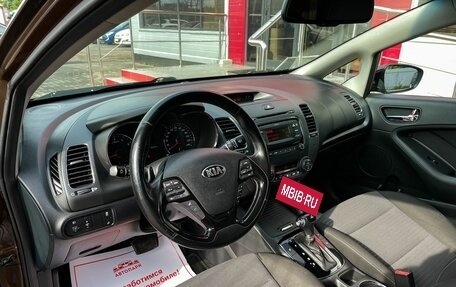KIA Cerato III, 2017 год, 1 399 000 рублей, 8 фотография