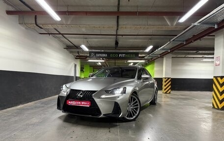 Lexus IS III, 2018 год, 3 390 000 рублей, 1 фотография