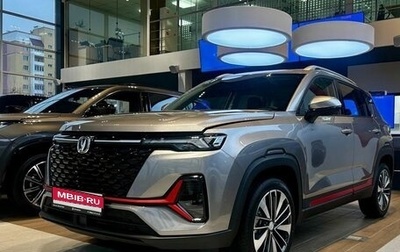 Changan CS35 Plus, 2025 год, 2 779 900 рублей, 1 фотография